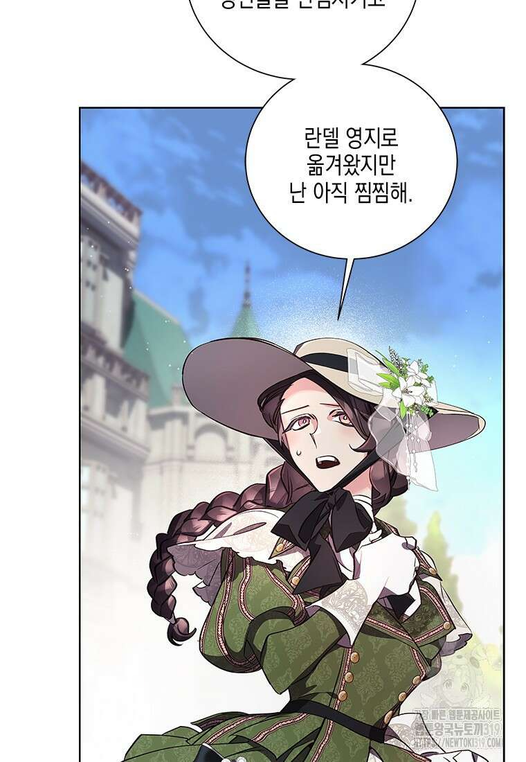 이제 그만 새가족을 찾으려합니다 39화 55