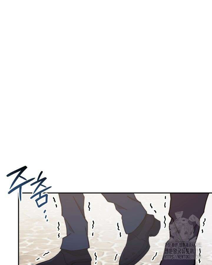 백룡공작 팬드래건 96화 18