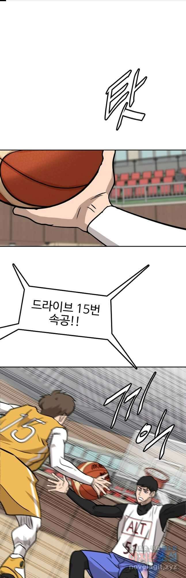 림딩동 3부 62화 ㅌ과 ㅈㄹ 1