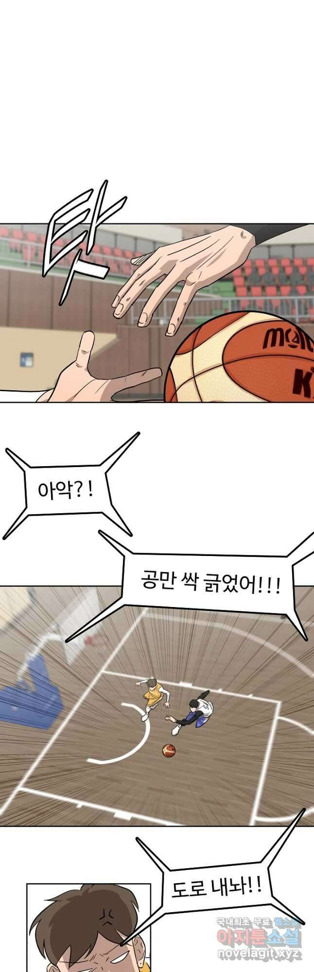 림딩동 3부 62화 ㅌ과 ㅈㄹ 6