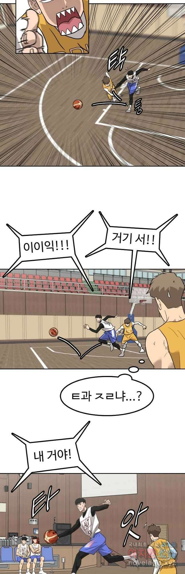 림딩동 3부 62화 ㅌ과 ㅈㄹ 7