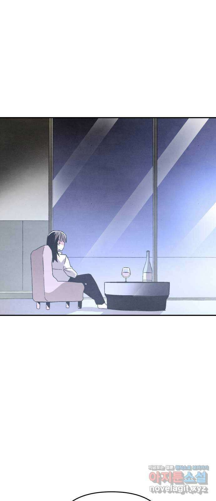네 것이었던 것 53화 14