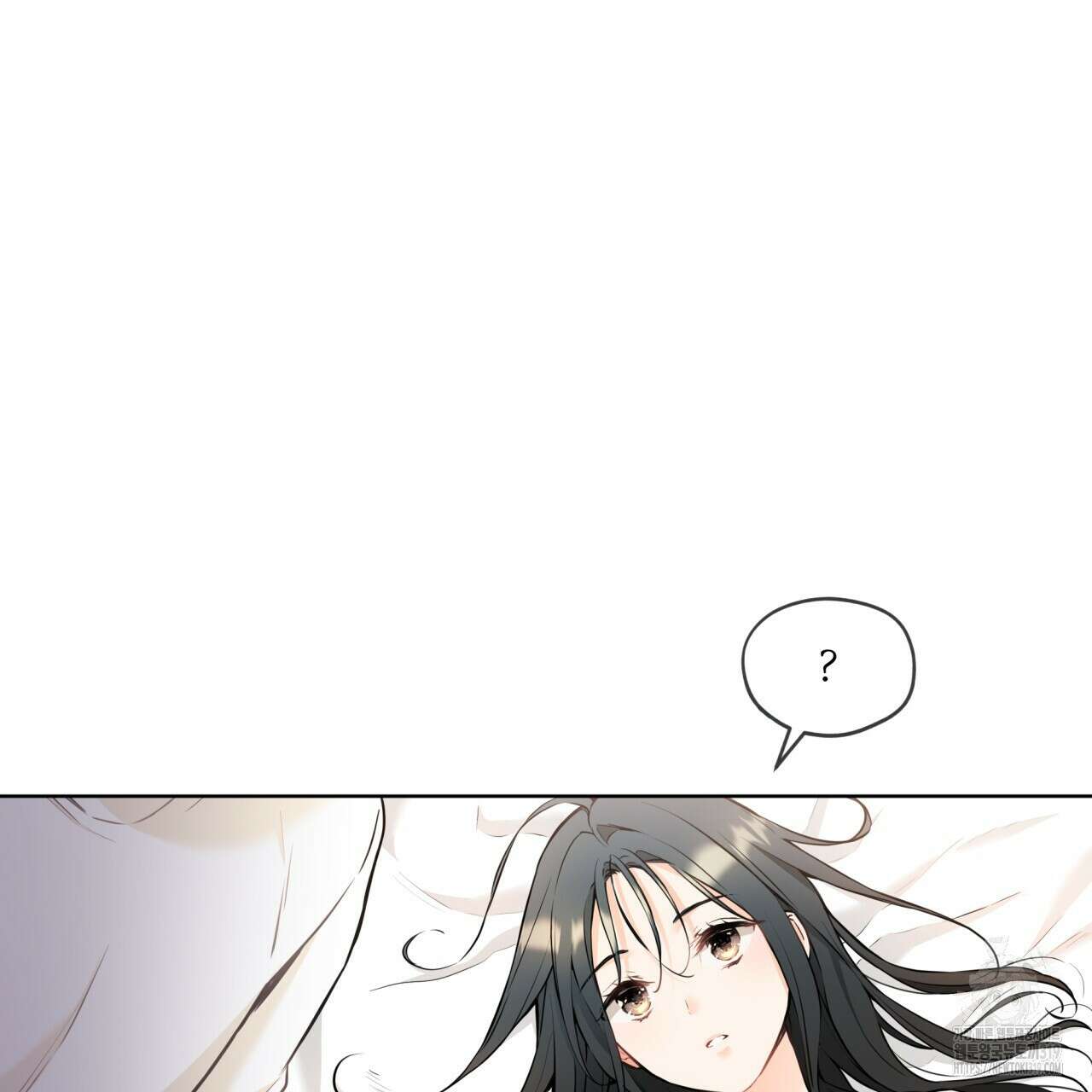 우리 집에는 쥐가 있다 20화 4