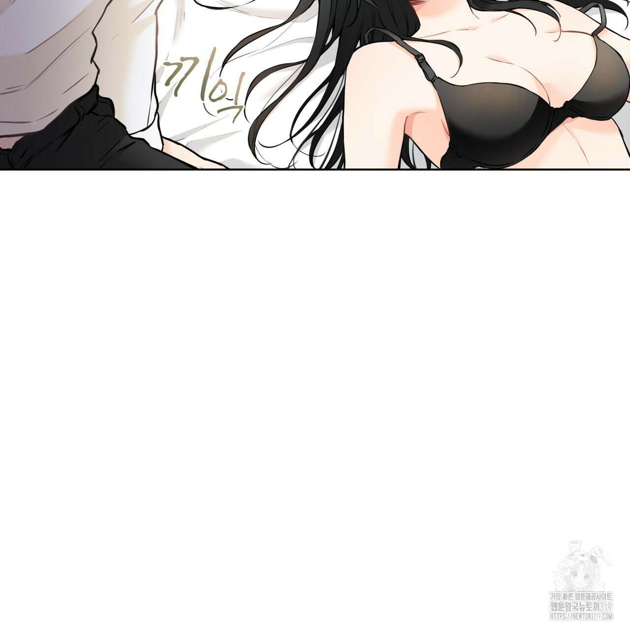 우리 집에는 쥐가 있다 20화 5