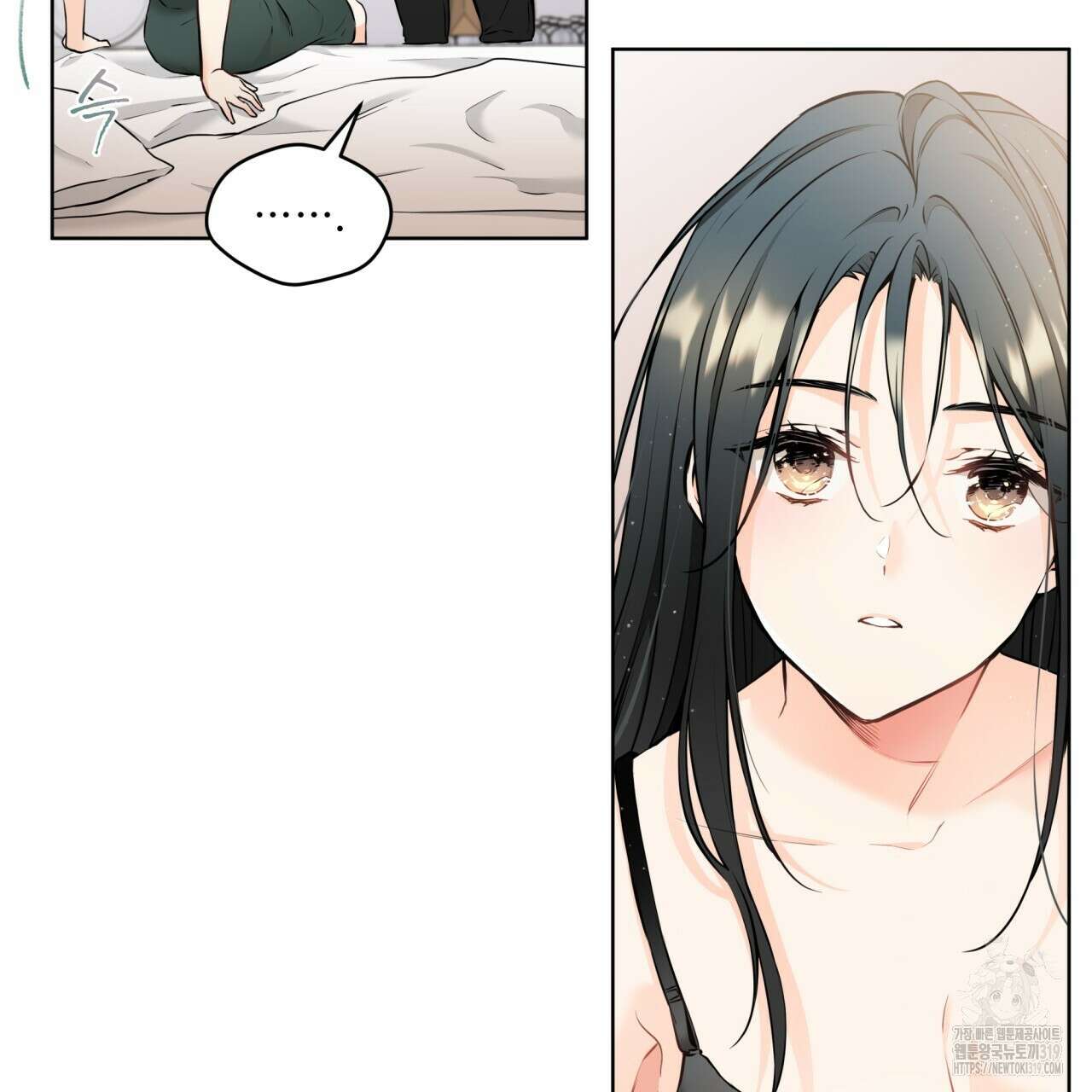 우리 집에는 쥐가 있다 20화 7
