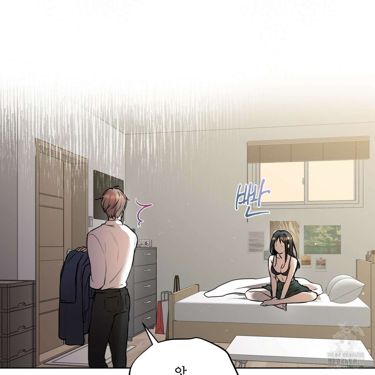 우리 집에는 쥐가 있다 20화 18