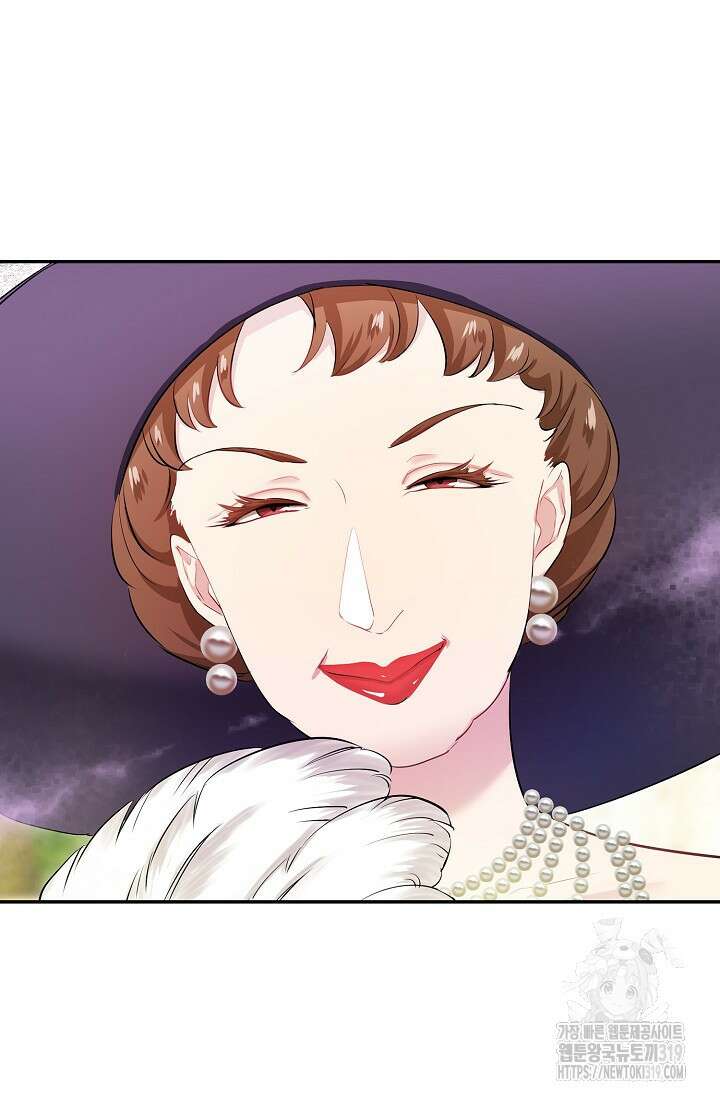 눌리타스 : 절반의 백작 영애 147화 8