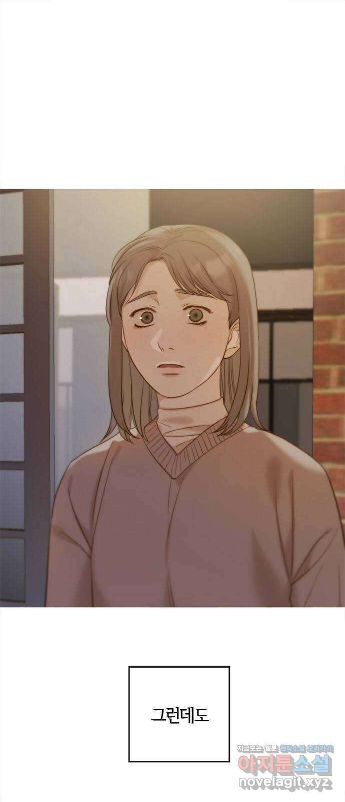 손 안의 안단테 70화: 안단테(3) 1