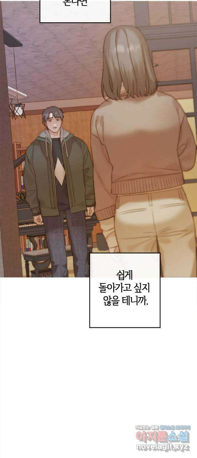 손 안의 안단테 70화: 안단테(3) 3