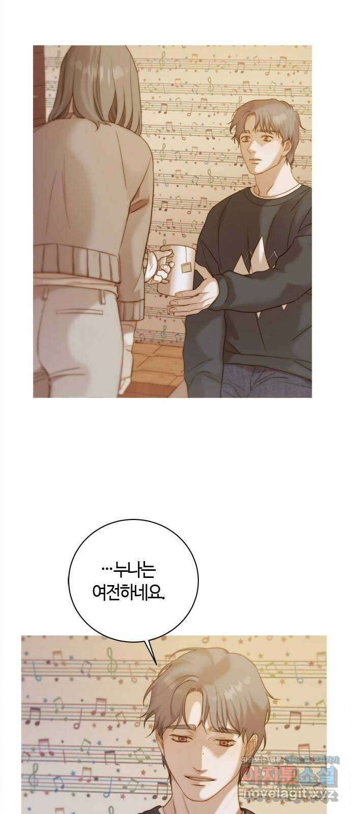 손 안의 안단테 70화: 안단테(3) 11