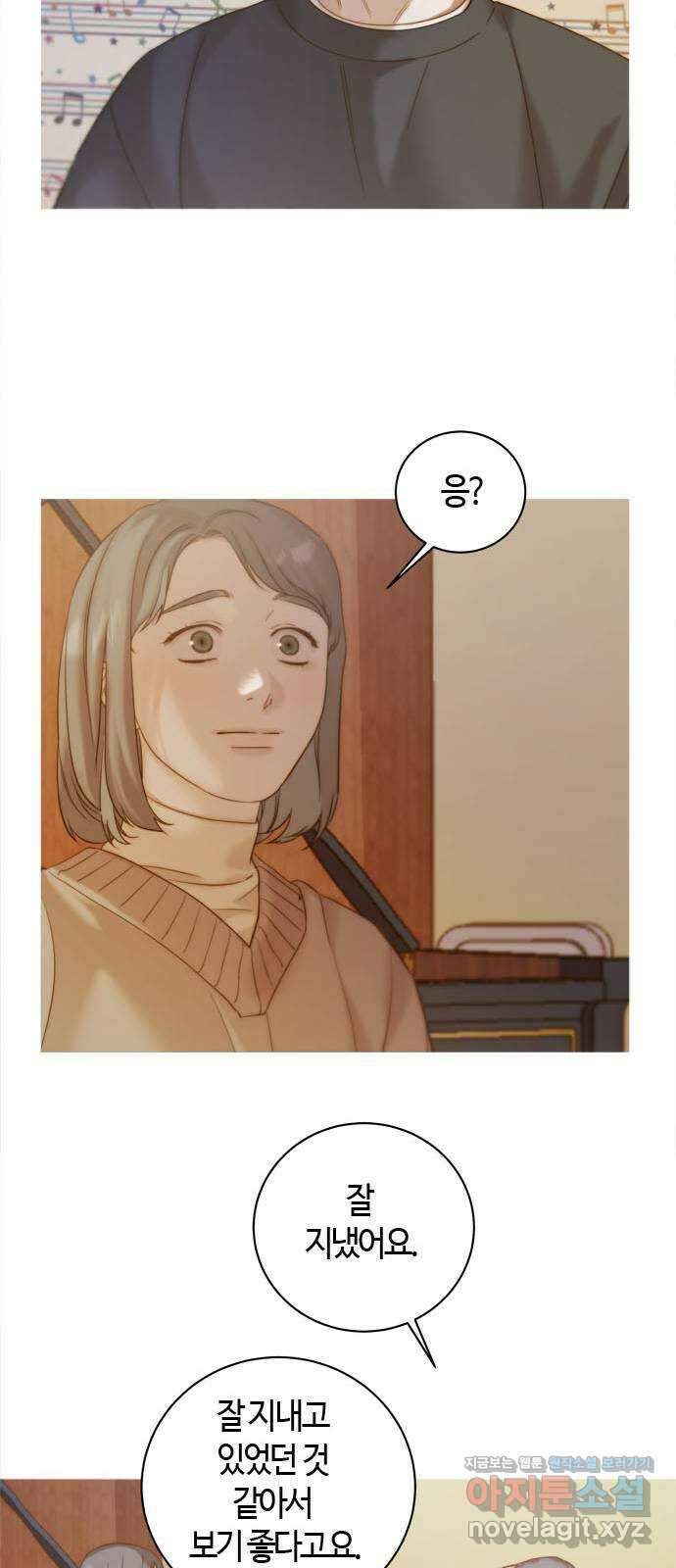 손 안의 안단테 70화: 안단테(3) 12