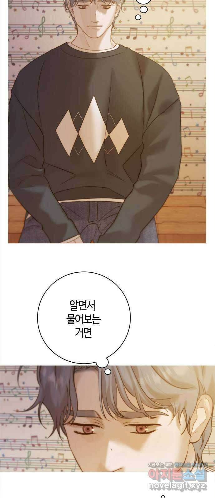 손 안의 안단테 70화: 안단테(3) 16