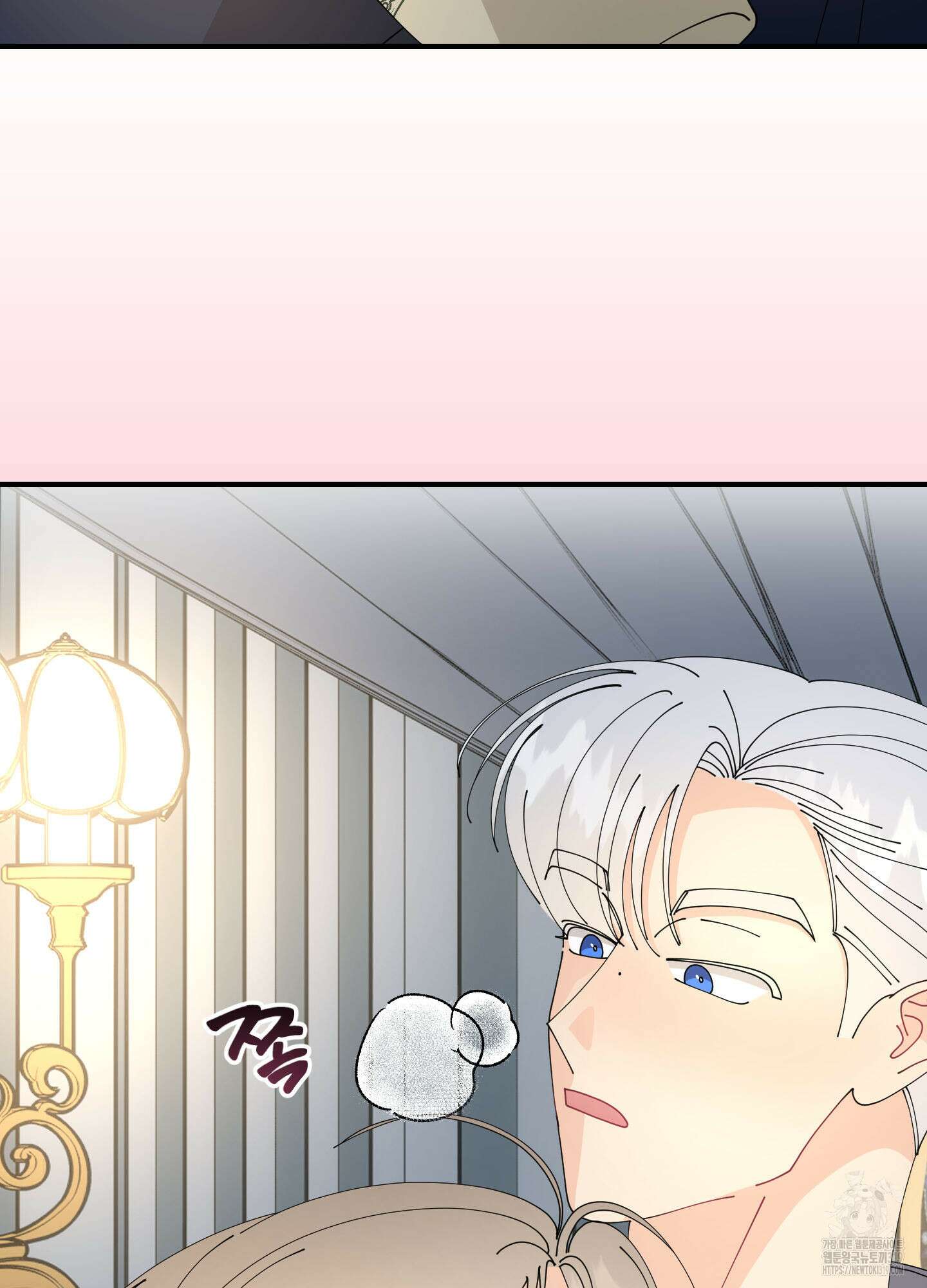 눈 떠보니 침대 16화 4