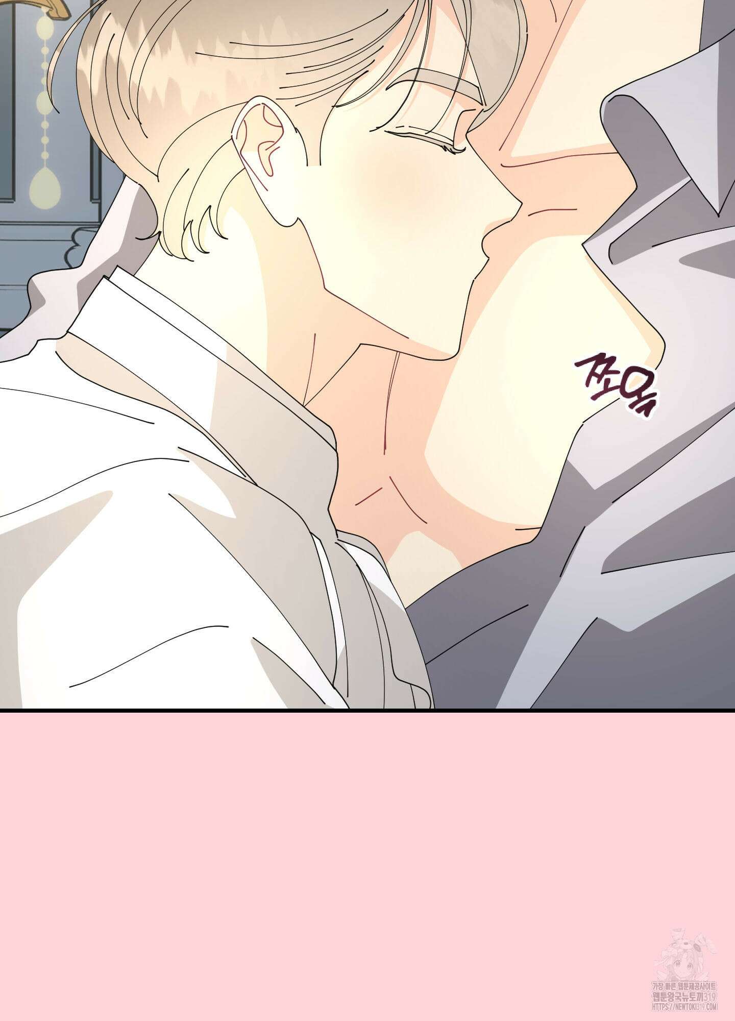 눈 떠보니 침대 16화 5