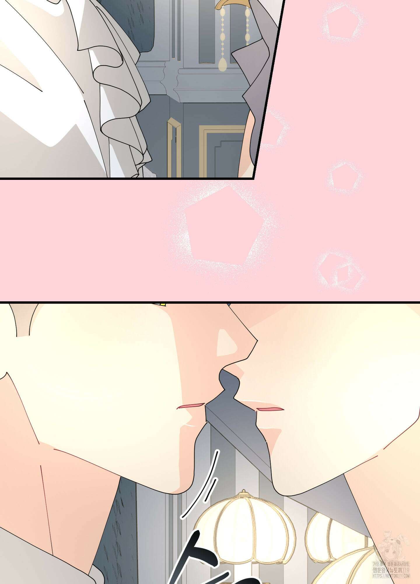 눈 떠보니 침대 16화 8