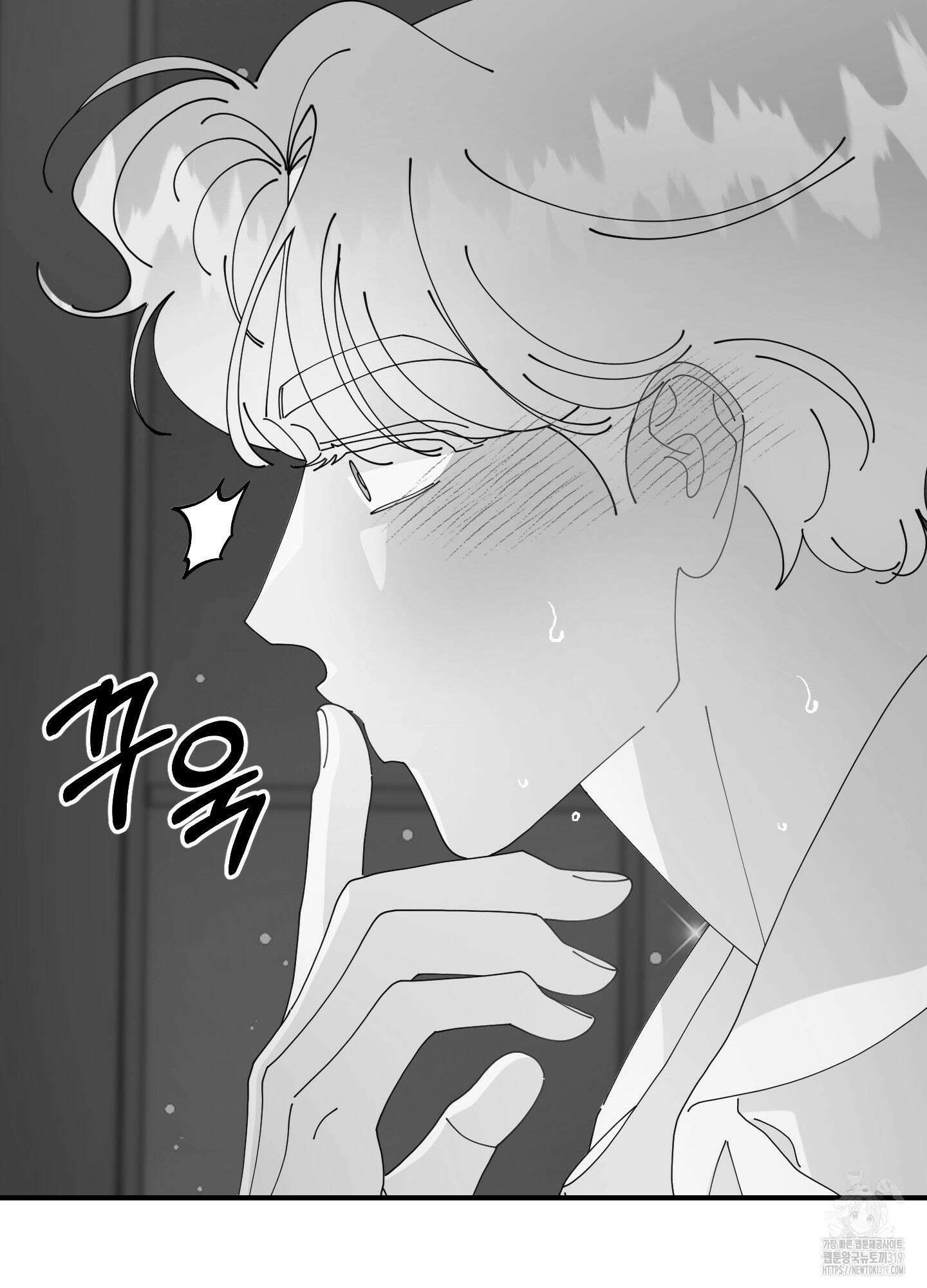 눈 떠보니 침대 16화 10