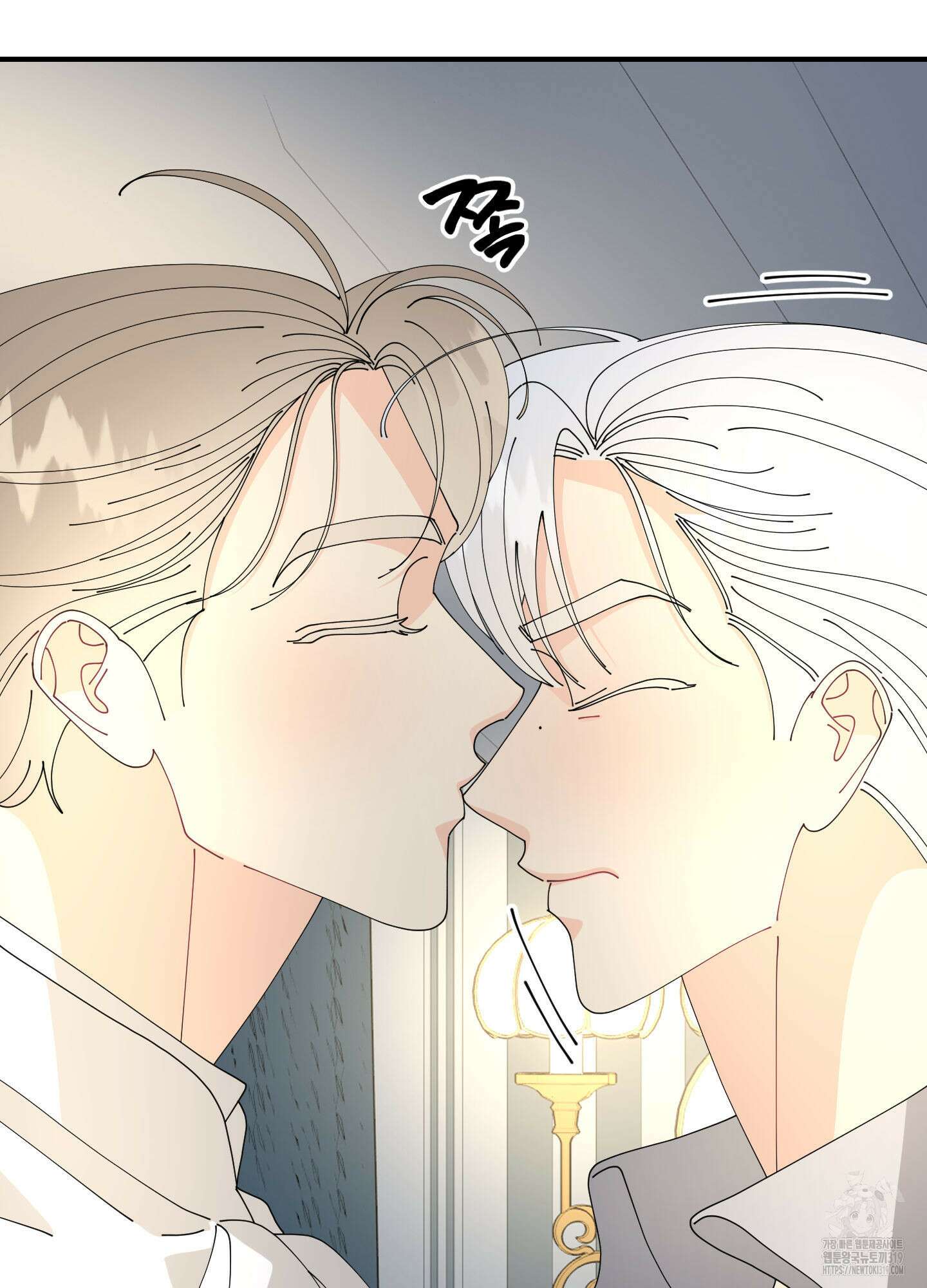 눈 떠보니 침대 16화 12