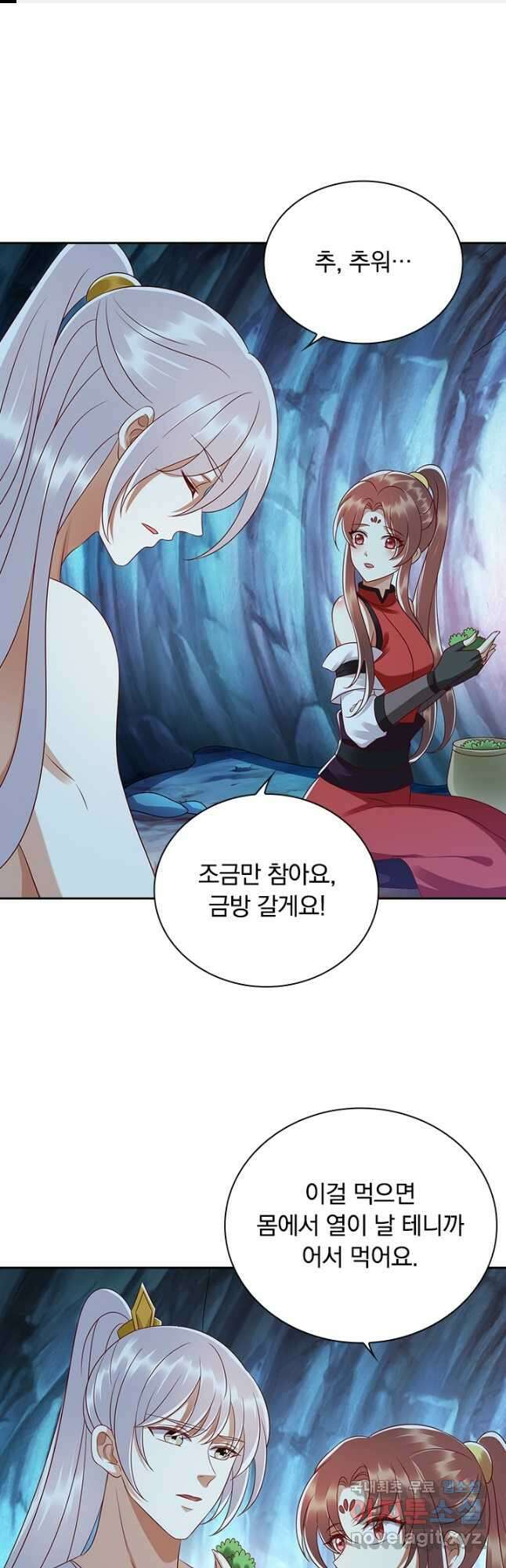 사월이 다시 오면 191화 1
