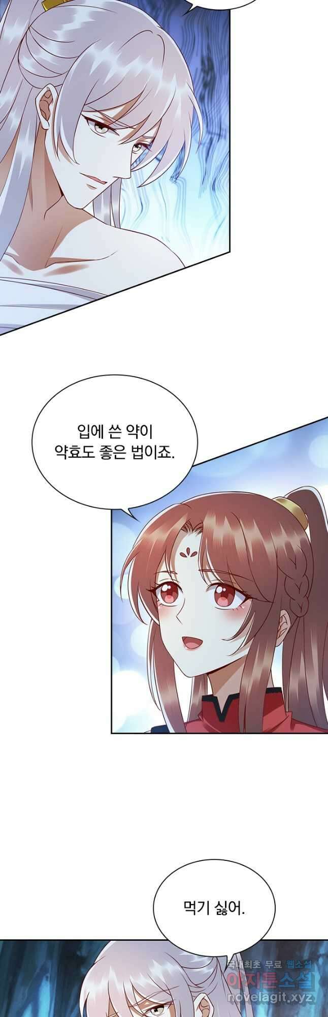 사월이 다시 오면 191화 3