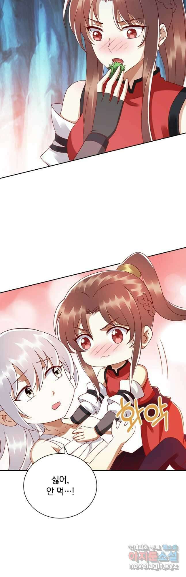 사월이 다시 오면 191화 5