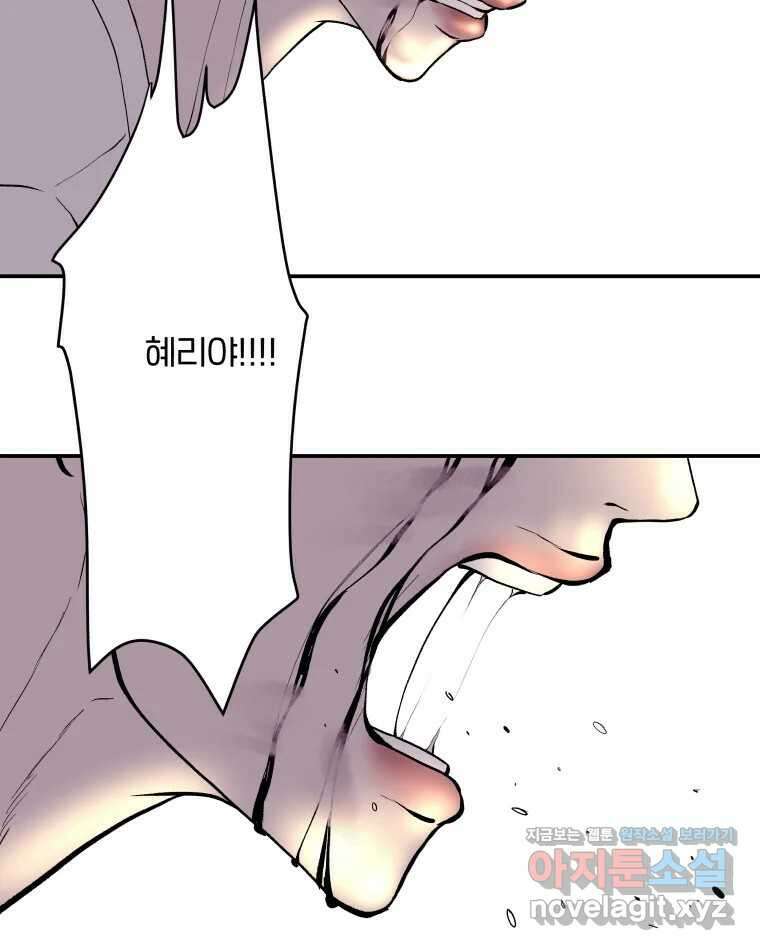 버섯종균작업 50화 3