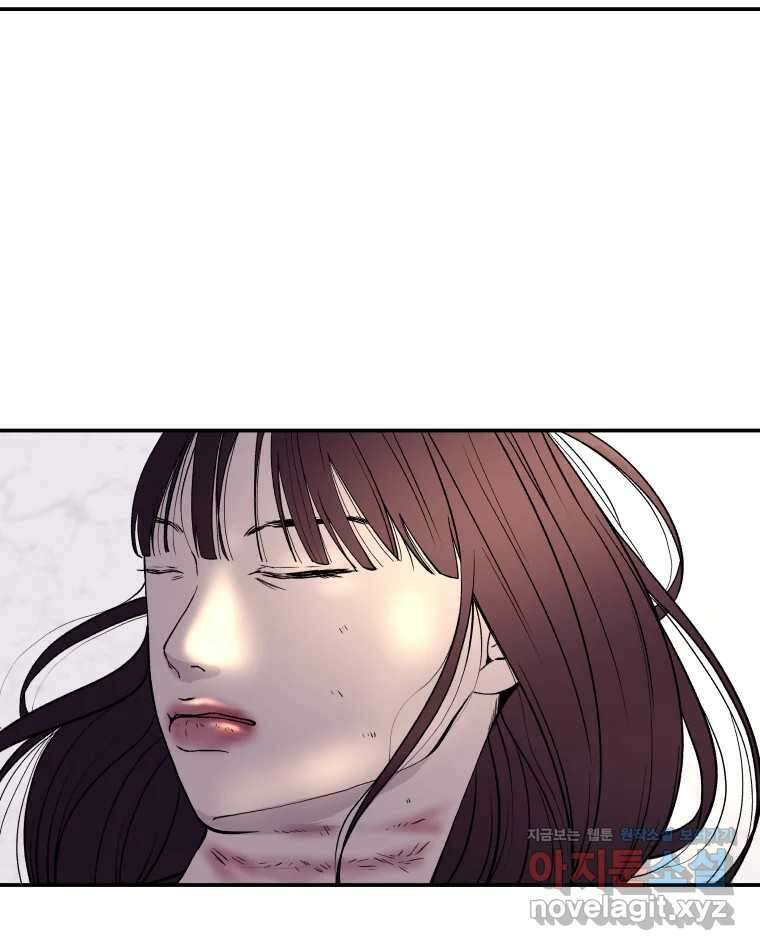 버섯종균작업 50화 4