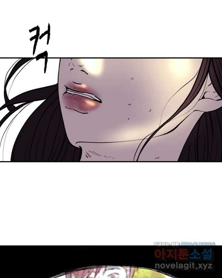버섯종균작업 50화 5