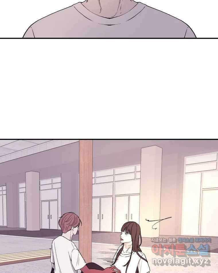 버섯종균작업 50화 7