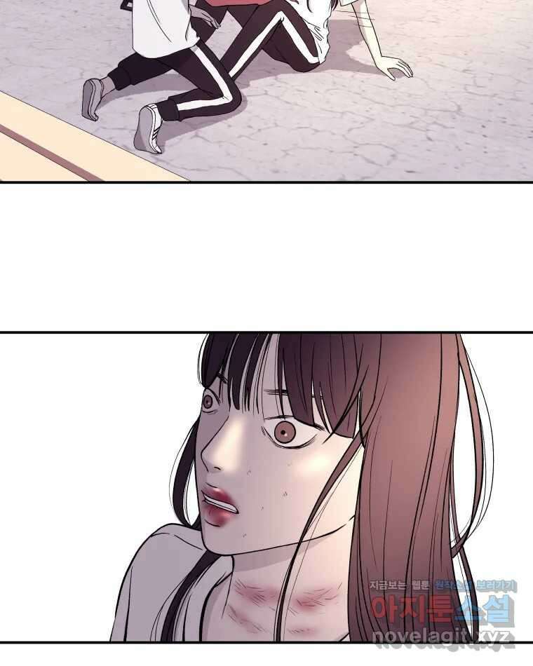 버섯종균작업 50화 8
