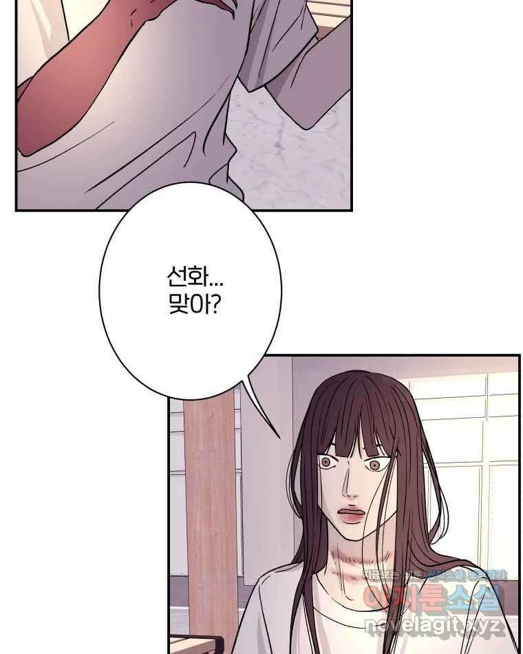 버섯종균작업 50화 10