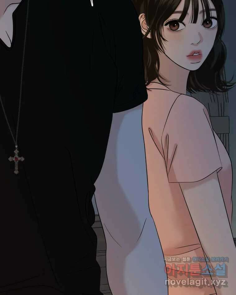 뱀파이어님의 대리식사 185화 그래서 당겼다. - 치즈볼 20