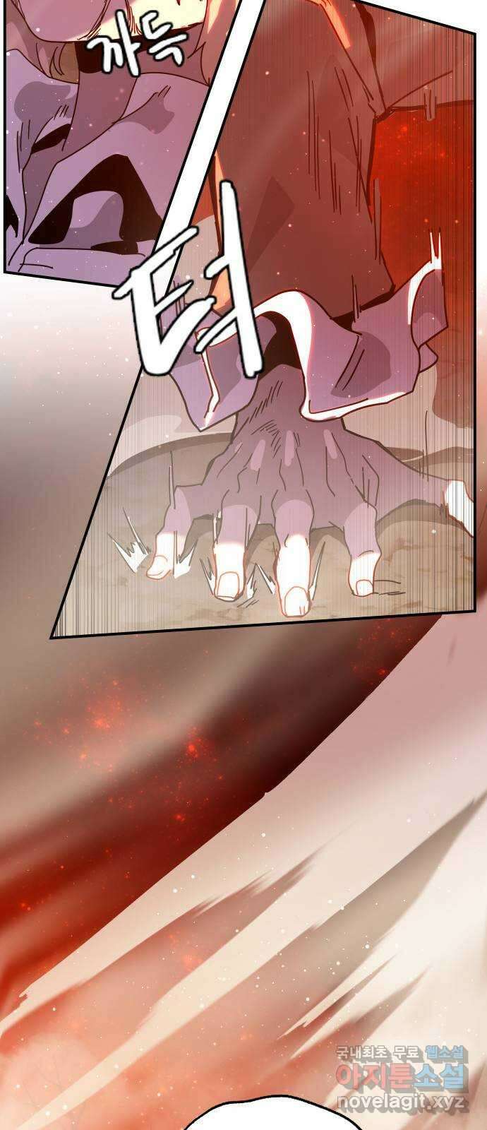 두 번째 삶은 힐링라이프? 6화. 심연숭배자 (3) 59