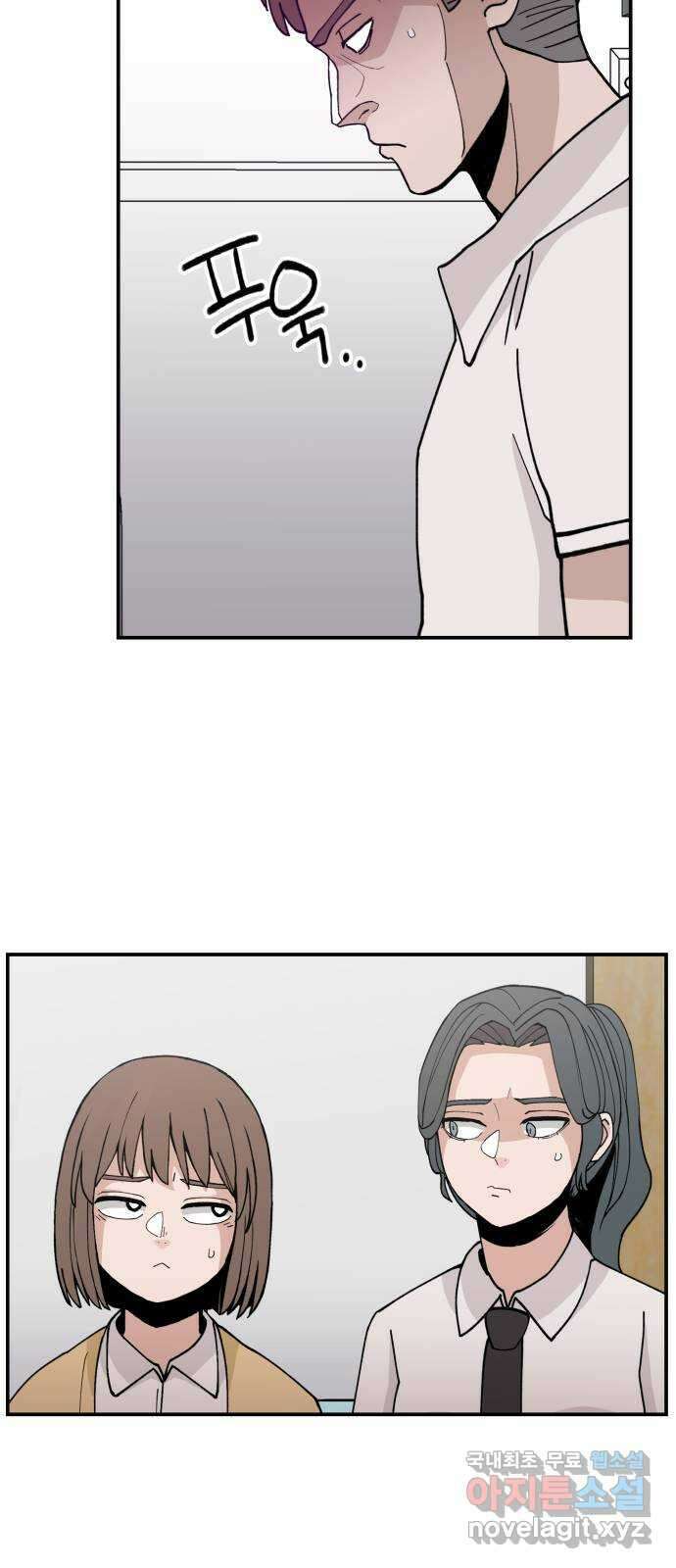악녀교실 22화 52