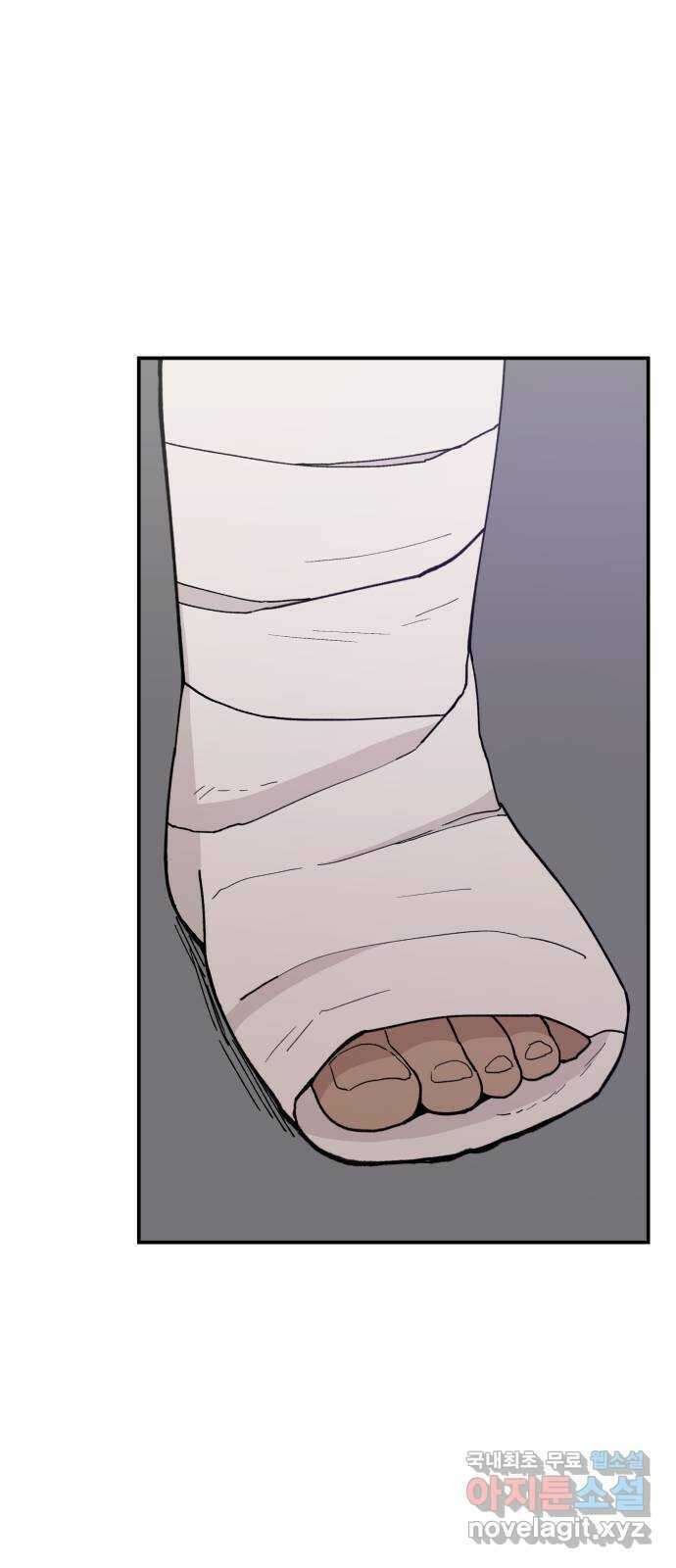 악녀교실 22화 62