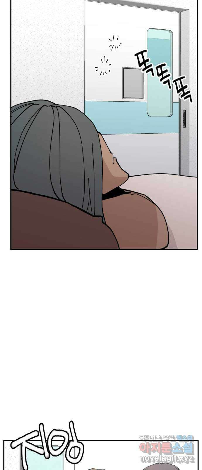 악녀교실 22화 66
