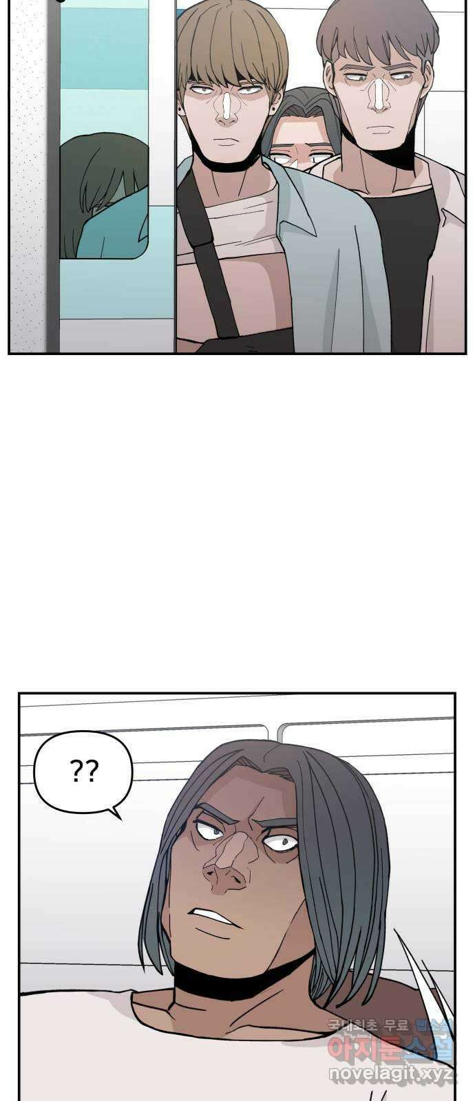 악녀교실 22화 67