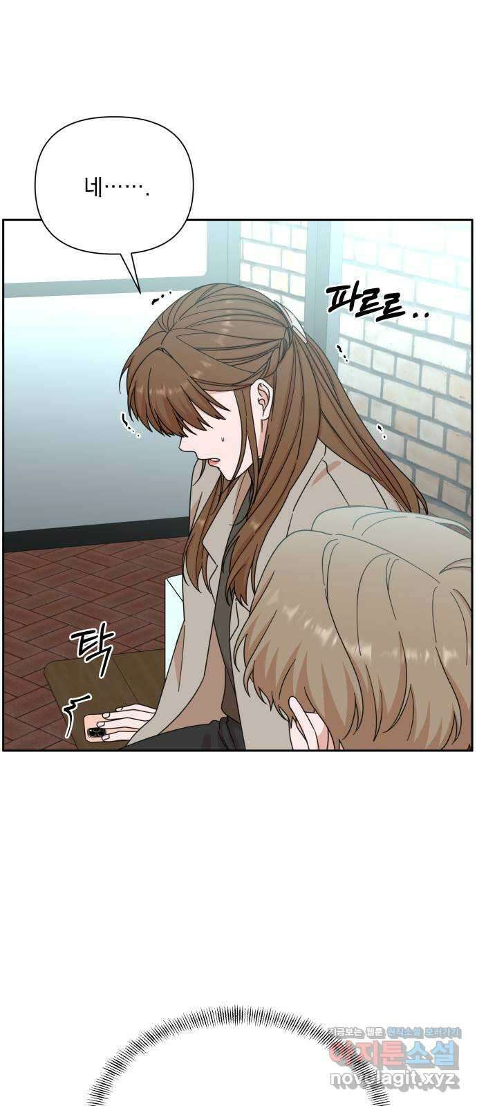 입술이 예쁜 남자 95화 34
