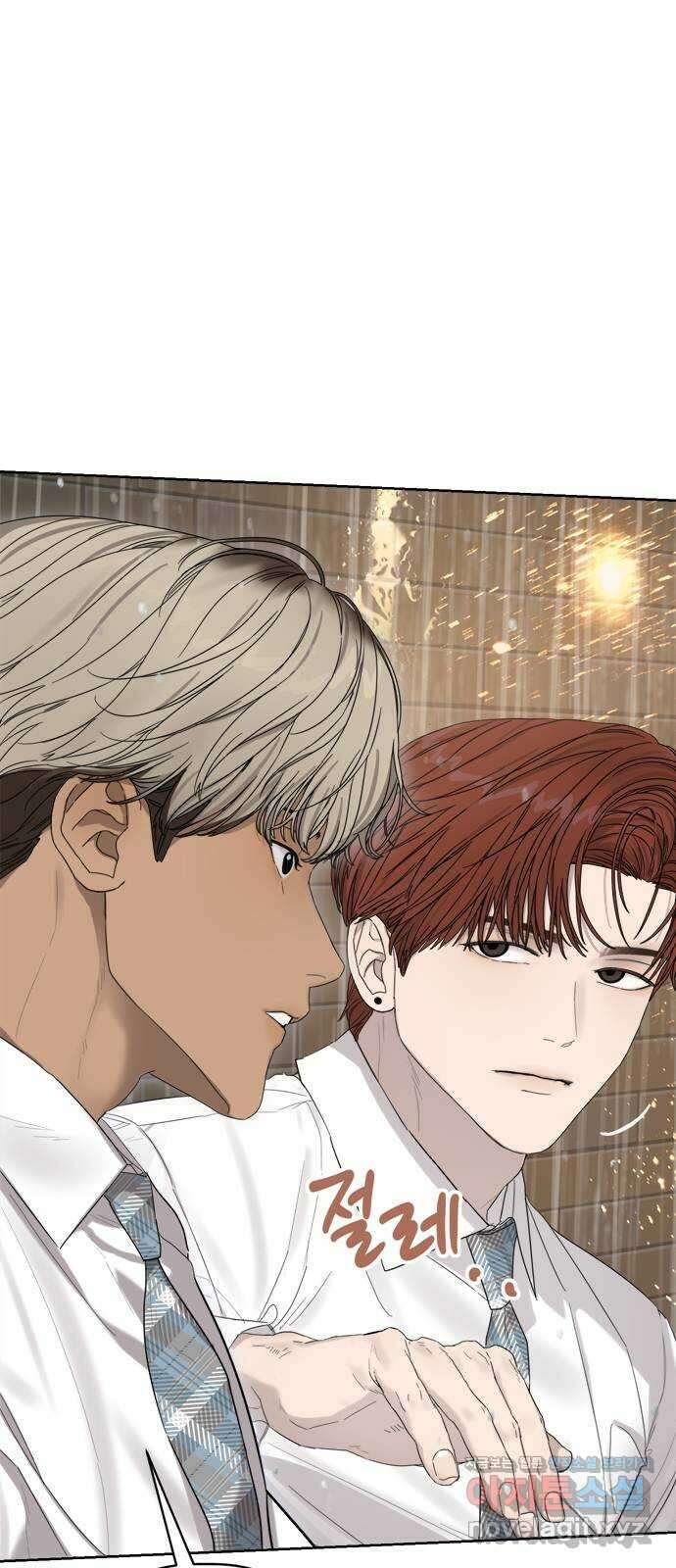 학식의 꿈 10화 5