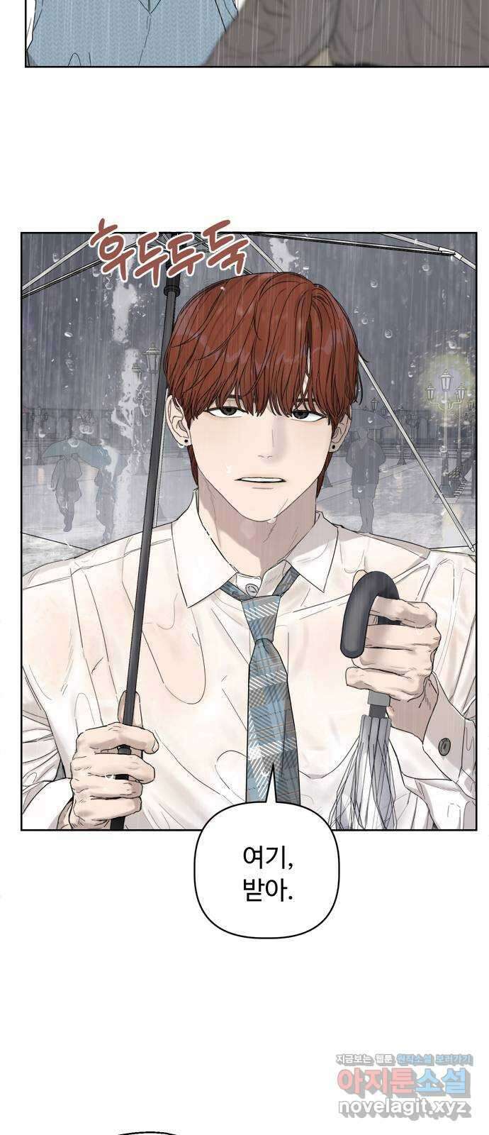 학식의 꿈 10화 9