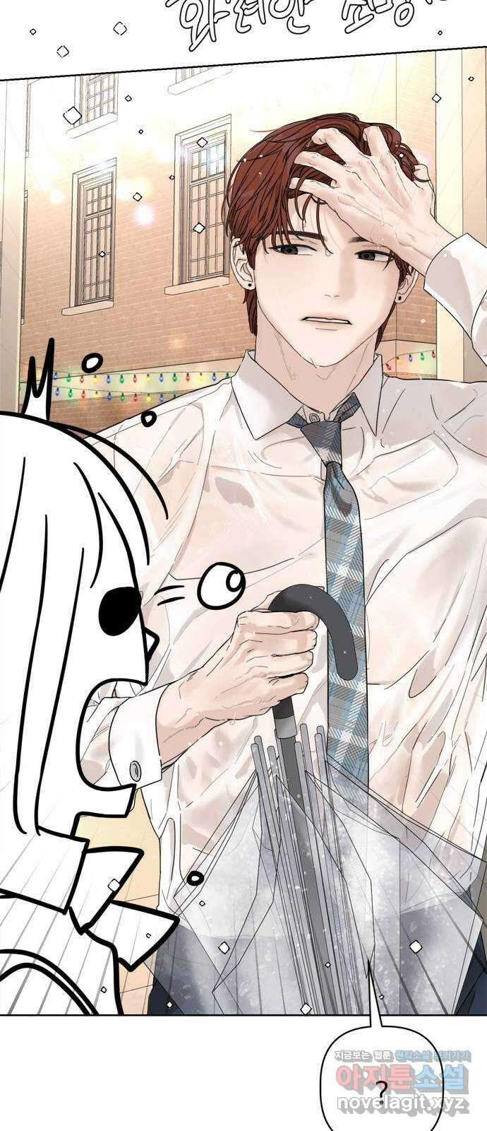 학식의 꿈 10화 26