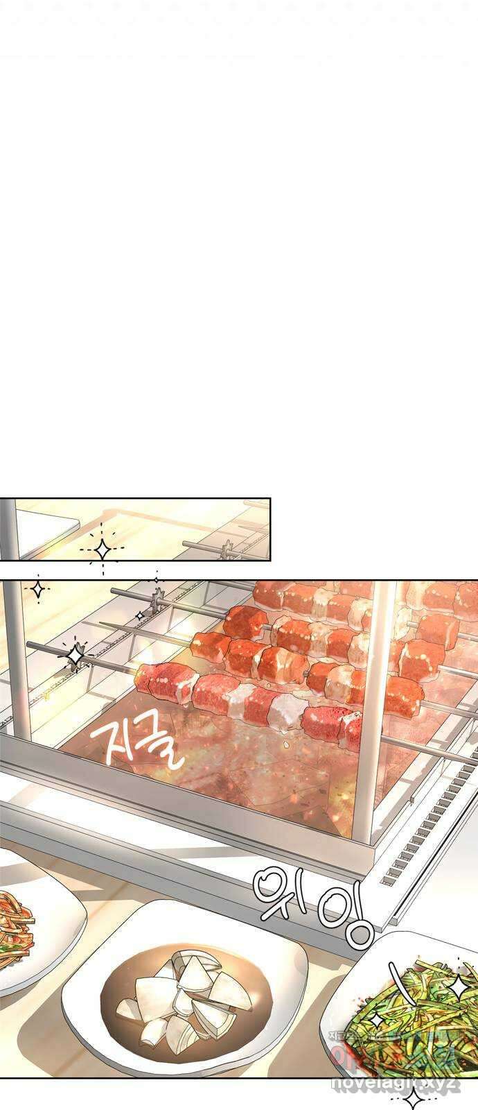 학식의 꿈 10화 40