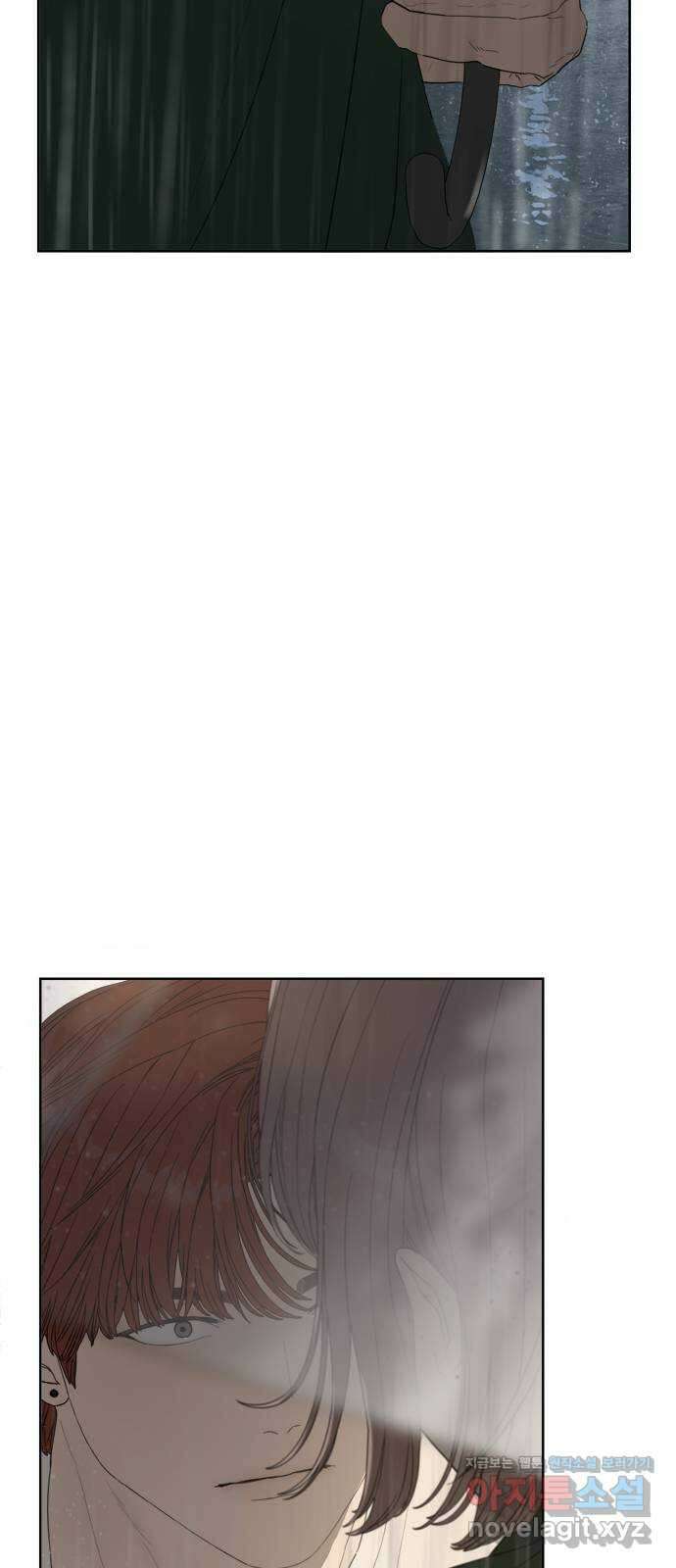 학식의 꿈 10화 99
