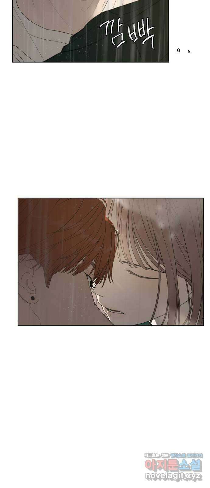 학식의 꿈 10화 100