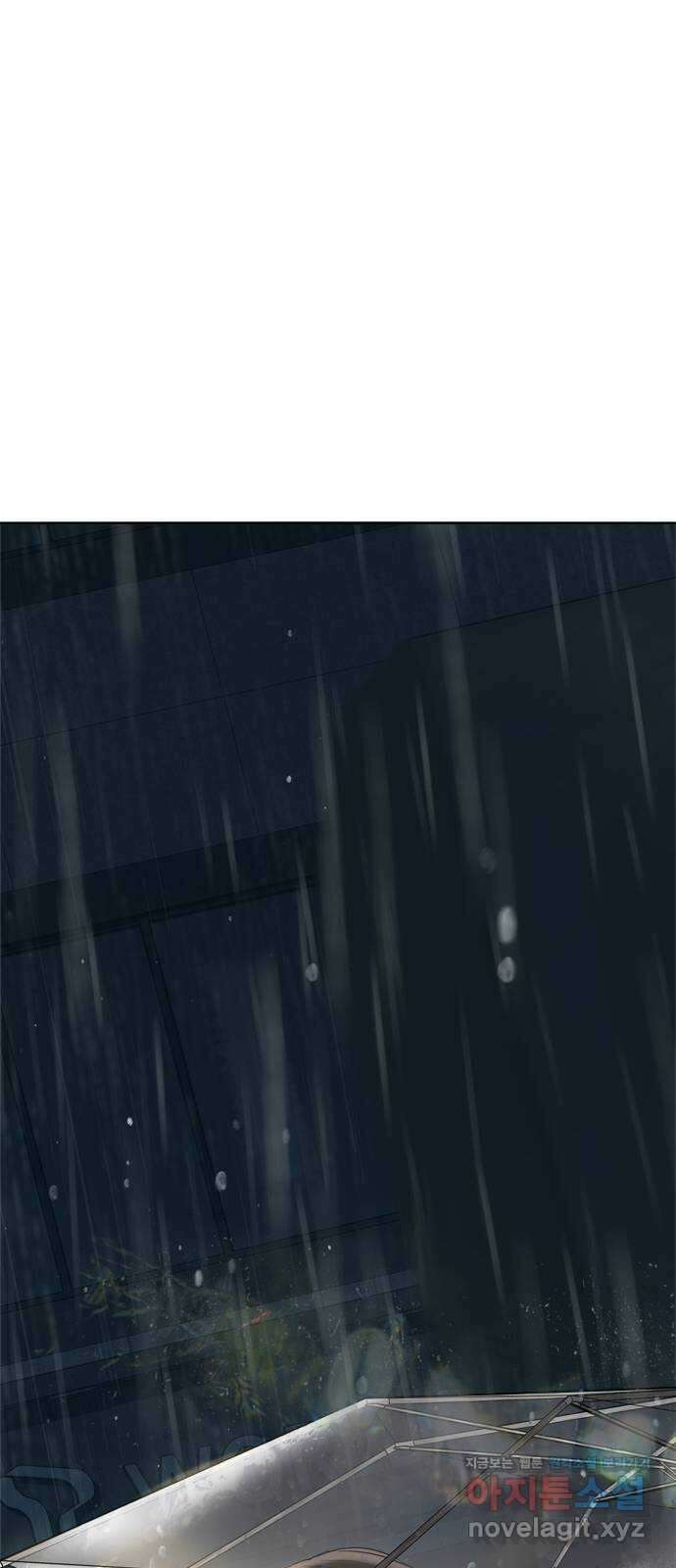 학식의 꿈 10화 101