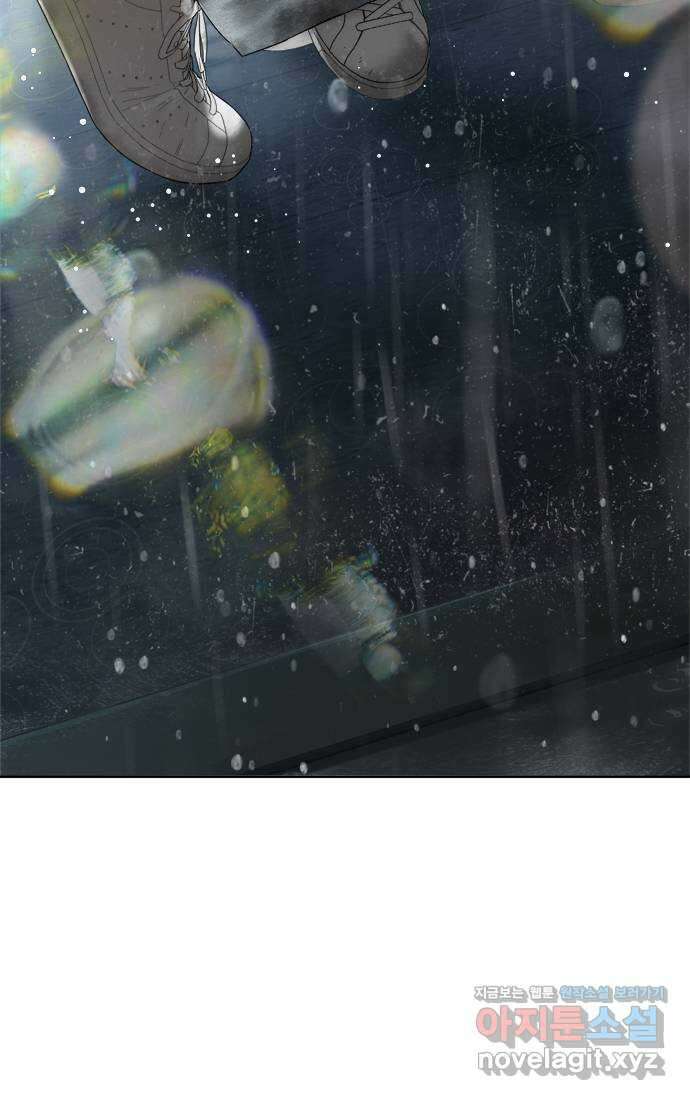학식의 꿈 10화 103