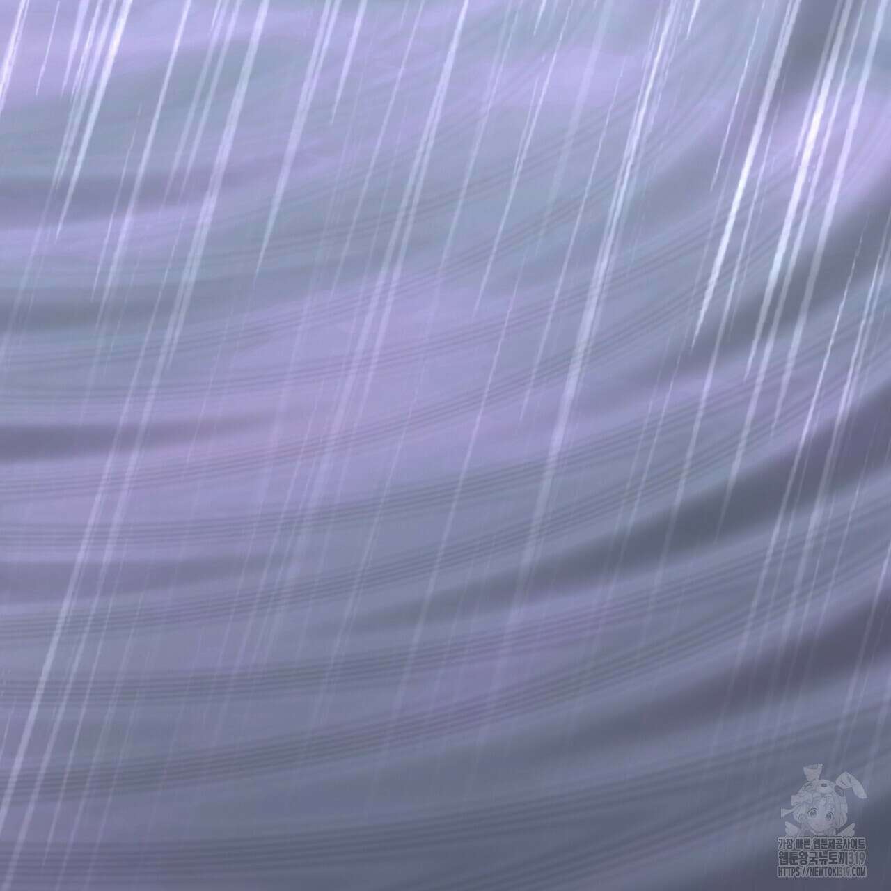 이스닐다 94화 3