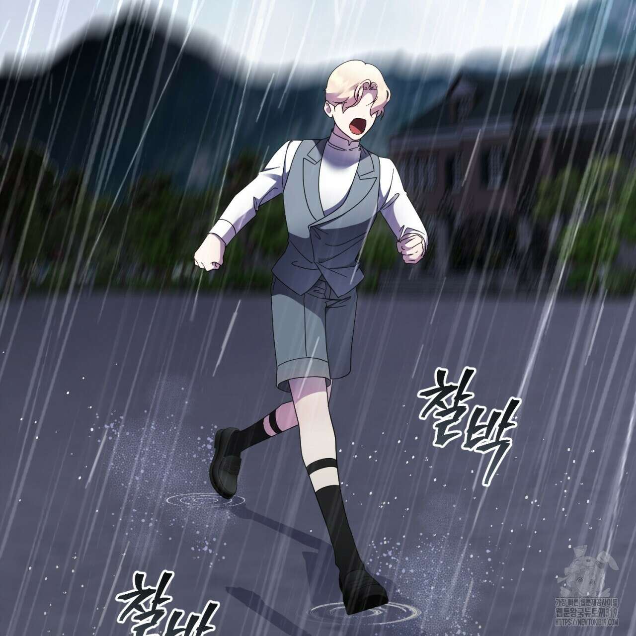 이스닐다 94화 10