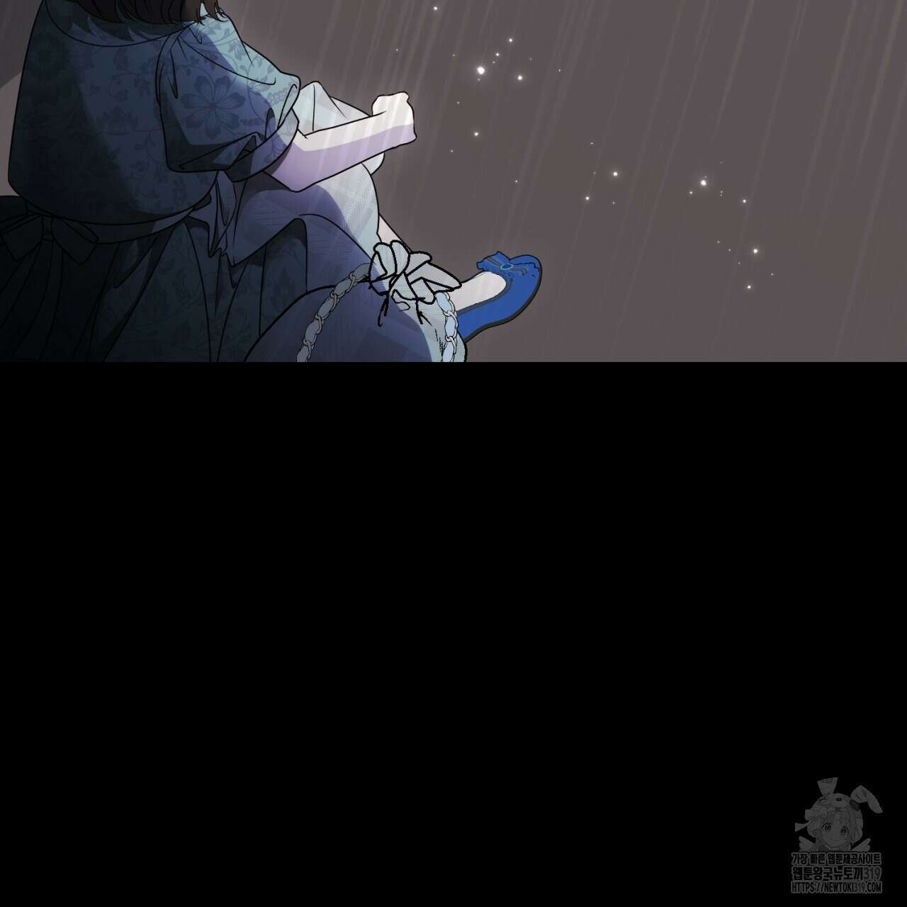 이스닐다 94화 37