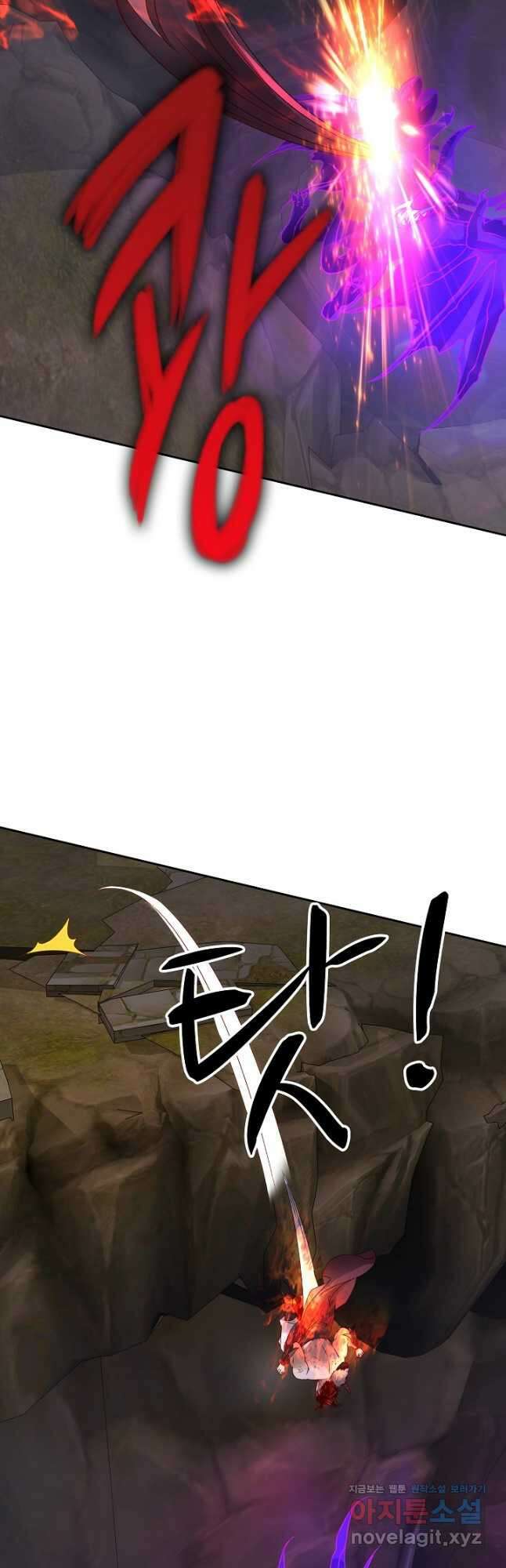 신혼무제 182화 2