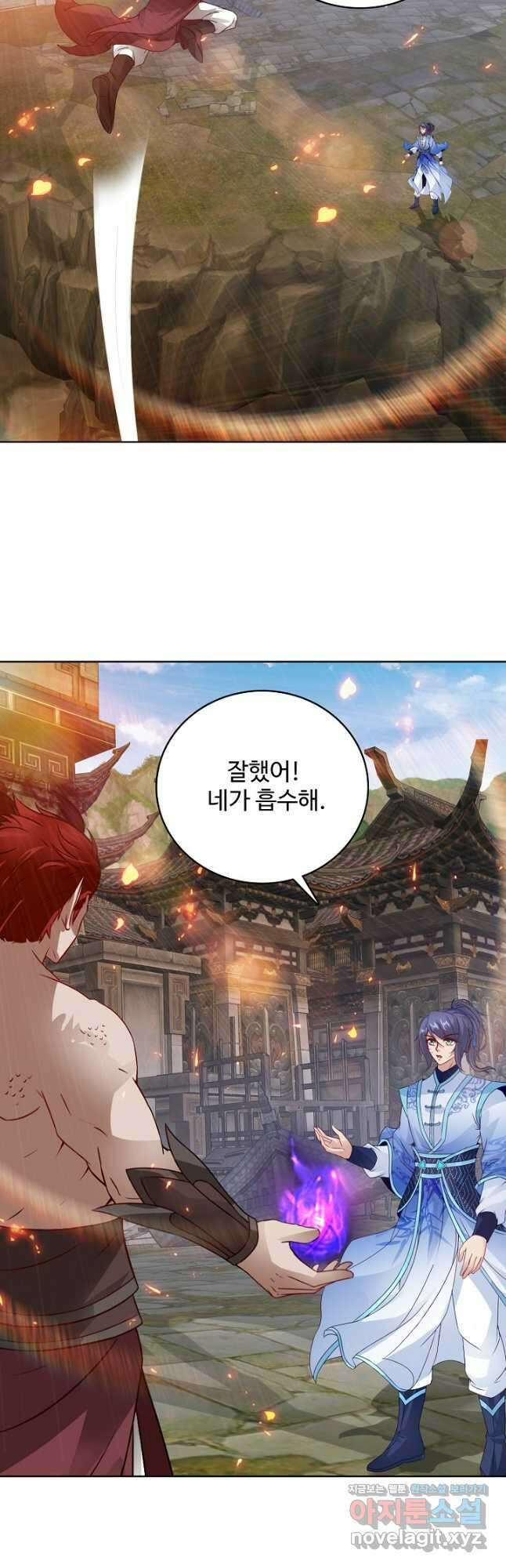 신혼무제 182화 5